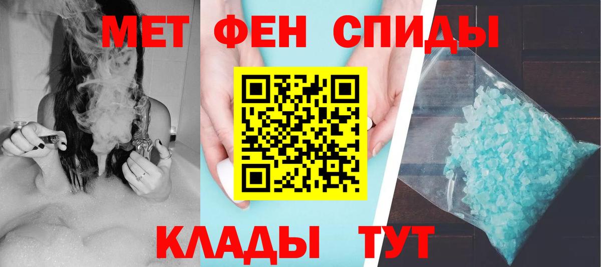 Чистополь  Амфетамин  Вход с VPN  АМФ 97% 