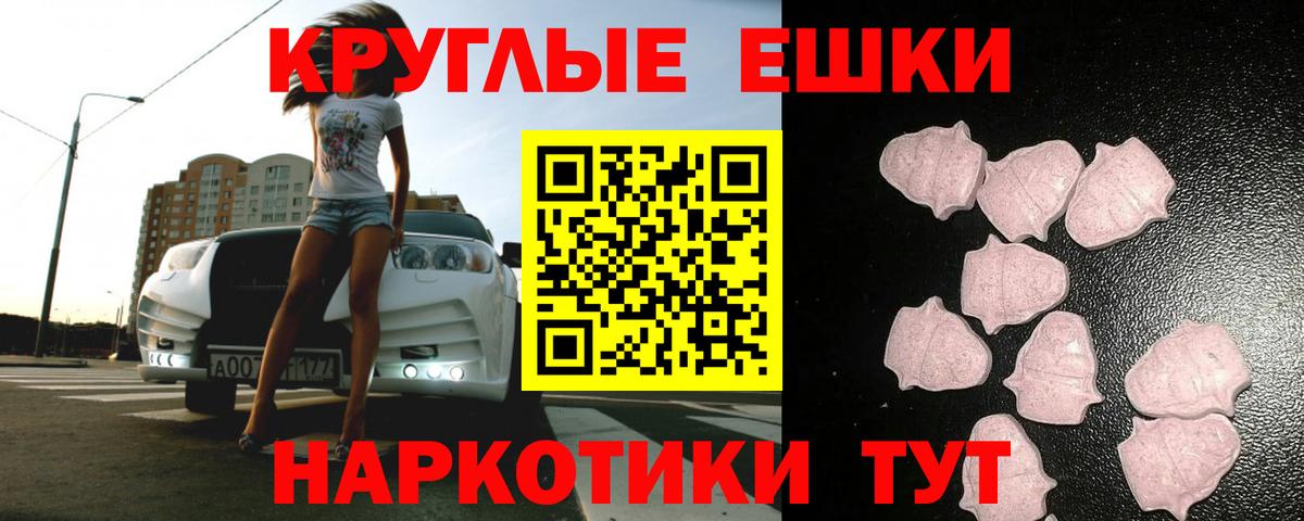 Экстази Philipp Plein Чистополь