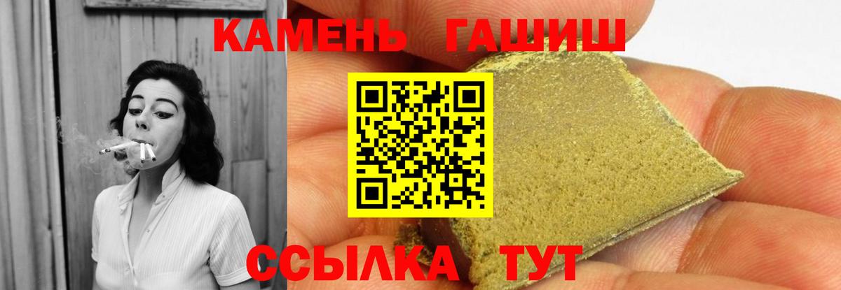 Гашиш  сколько стоит  Чистополь  Гашиш hashish  ГАШ хэш  Вход с VPN 