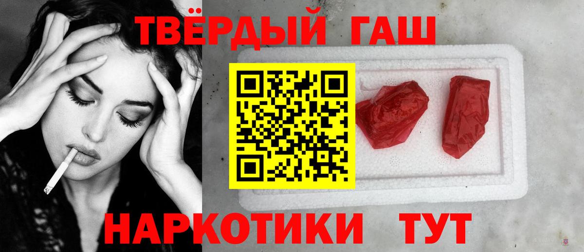 ГАШИШ индика сатива Чистополь