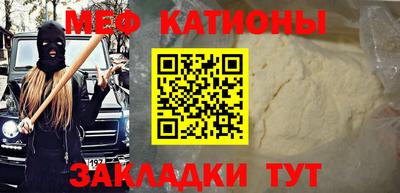 бошки Комсомольск-на-Амуре