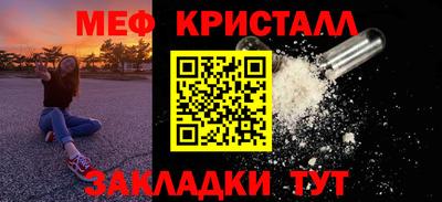 крисы Коммунар