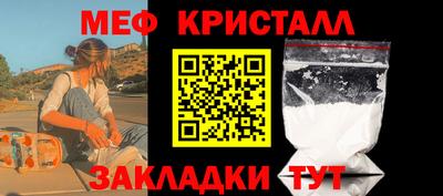 крисы Коммунар