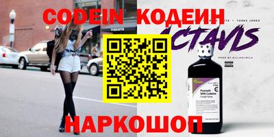 меф VHQ Конаково