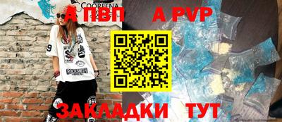 крисы Коммунар