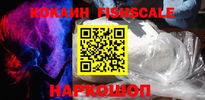 бошки Комсомольск-на-Амуре
