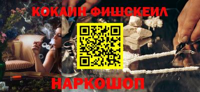 бошки Комсомольск-на-Амуре