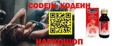 бошки Комсомольск-на-Амуре