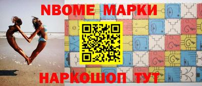 бошки Комсомольск-на-Амуре