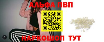 меф VHQ Конаково