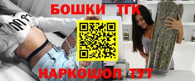 бошки Комсомольск-на-Амуре