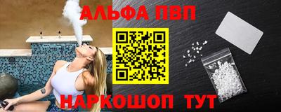 бошки Комсомольск-на-Амуре