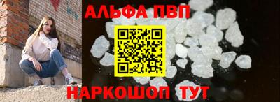бошки Комсомольск-на-Амуре