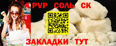 крисы Коммунар
