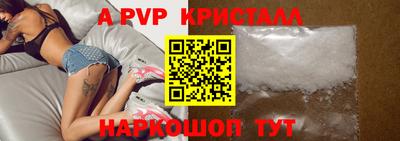 крисы Коммунар