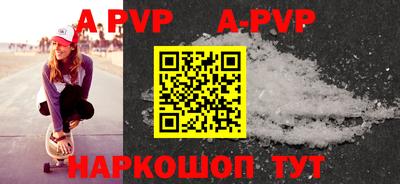 меф VHQ Конаково