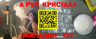 меф VHQ Конаково