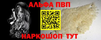 меф VHQ Конаково