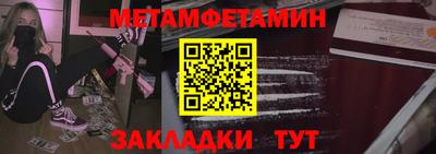 бошки Комсомольск-на-Амуре