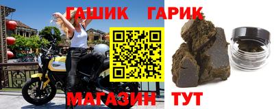 бошки Комсомольск-на-Амуре