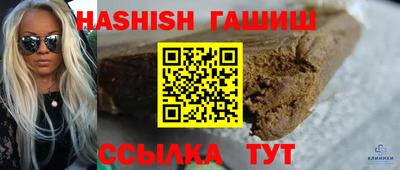 бошки Комсомольск-на-Амуре