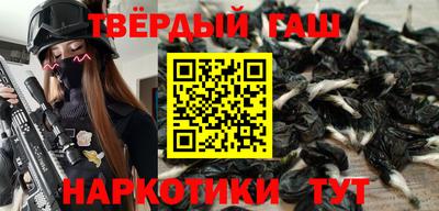 меф VHQ Конаково