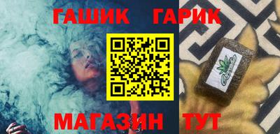 бошки Комсомольск-на-Амуре