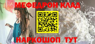 бошки Комсомольск-на-Амуре
