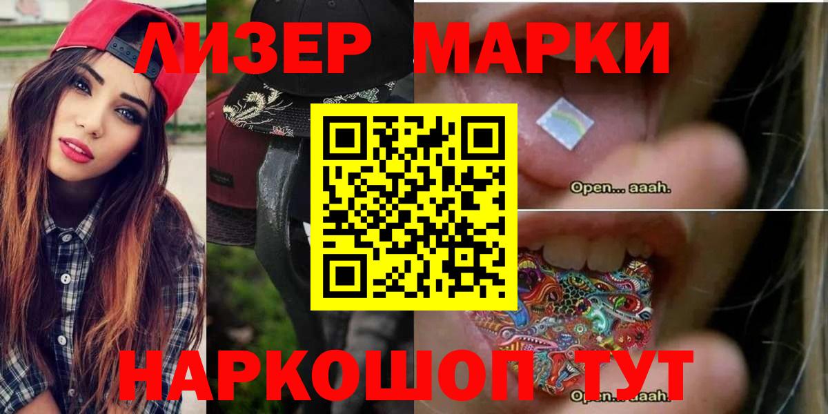 Чистополь  ЛСД экстази ecstasy  Вход с VPN  LSD-25 экстази кислота 