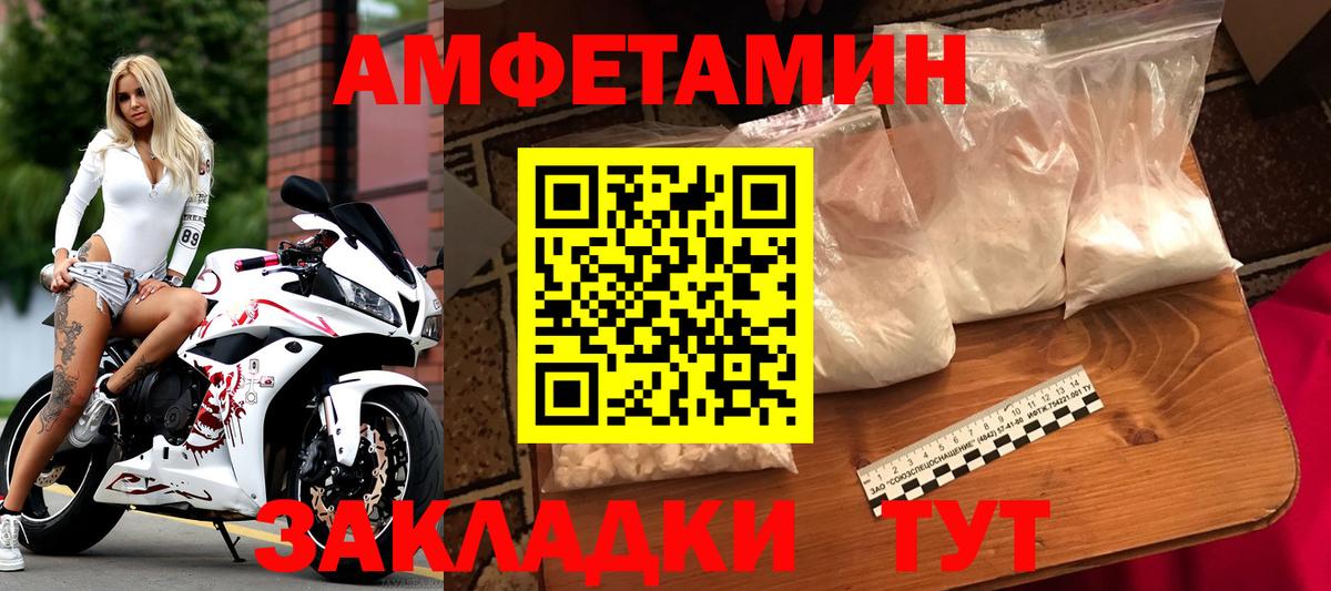 Чистополь  Метамфетамин мет  Вход с VPN 