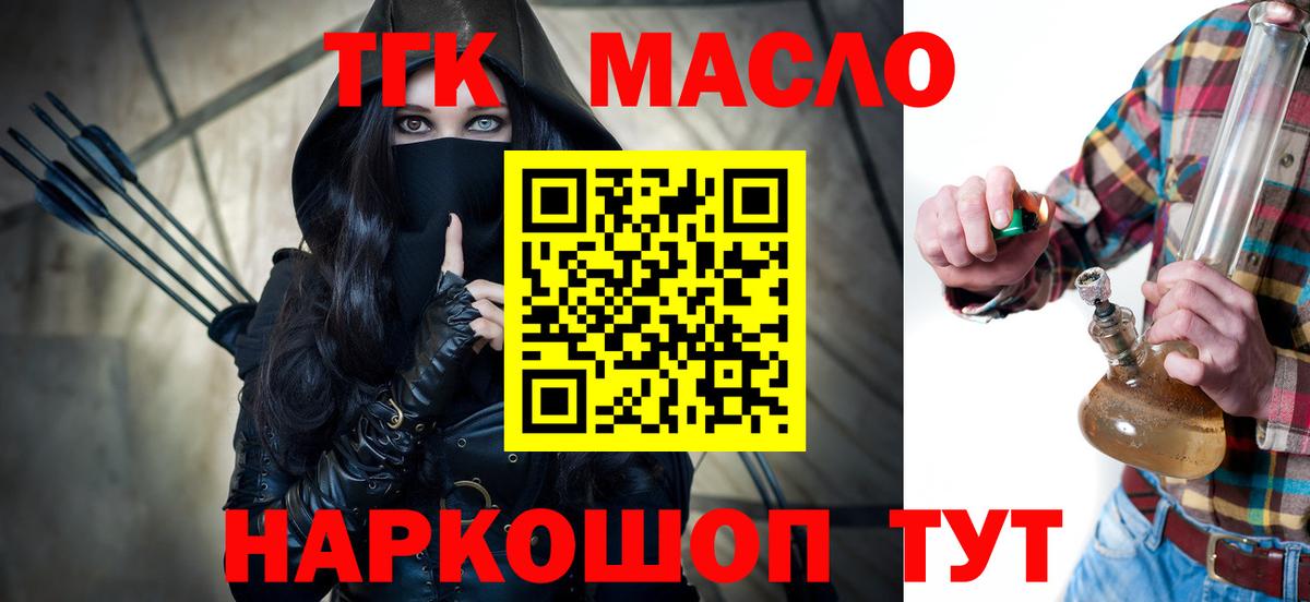 ТГК концентрат Чистополь